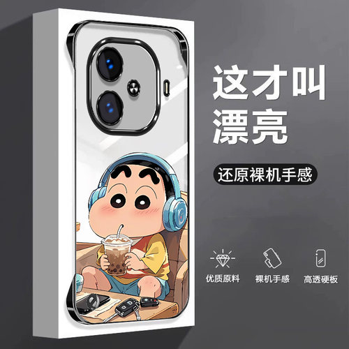 蜡笔小新适用vivoiqooz9手机壳z9Turbo+无边框Neo3电镀y7s女5se男t1保护u5套z3散热z5x外壳t1x新款z7i超薄855