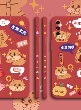 虎年新年款小米cc9手机壳红色cc9e软壳cc9pro液态硅胶小米mix4中国风全包镜头磨砂男女情侣款保护套防摔超薄