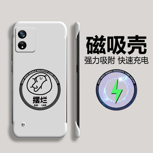 OPPOOPPOA亚克力创意半包