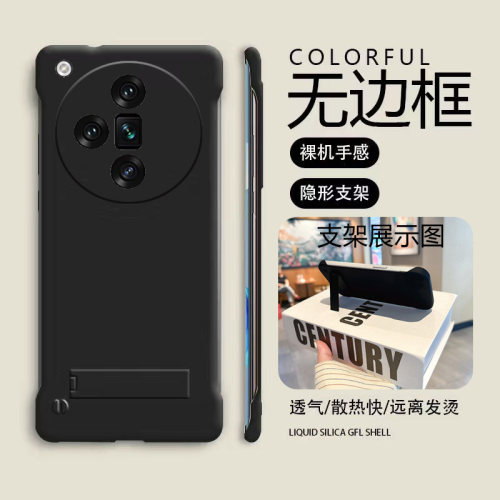 OPPOOPPOFindX7亚克力简约半包