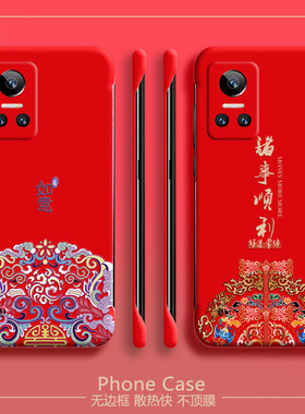 新年红色适用华为荣耀play6t手机壳6tpro半包play5活力版无边框龙散热荣耀畅玩30plus超薄20pro男女 play4t潮