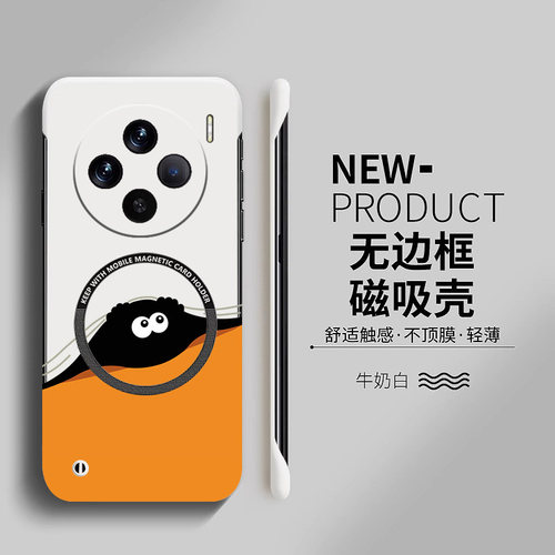 vivovivoX100亚克力卡通可爱半包