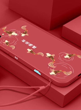 新年中国风oppor9s手机壳好运锦鲤r9splus软壳r9sk液态硅胶r9tm磨砂r9plus虎年红色挂绳全包男女款情侣保护套