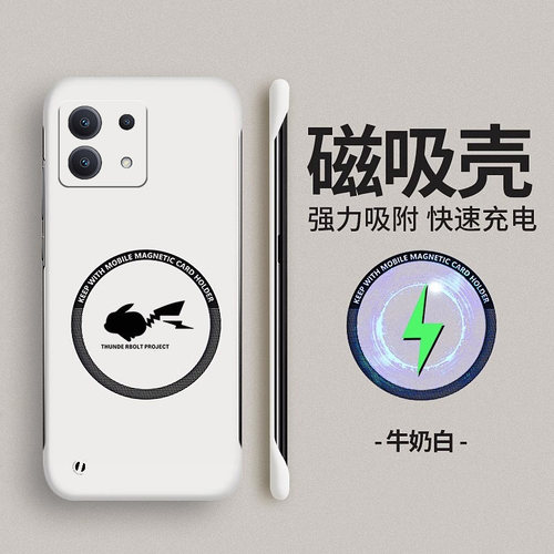 MIUI小米红米Note13亚克力简约半