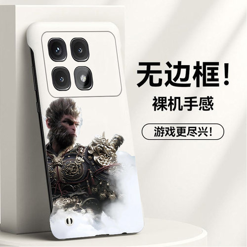 MIUI小米红米K70至尊版亚克力动