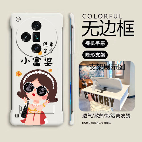 OPPOOPPOFindX7亚克力卡通可爱