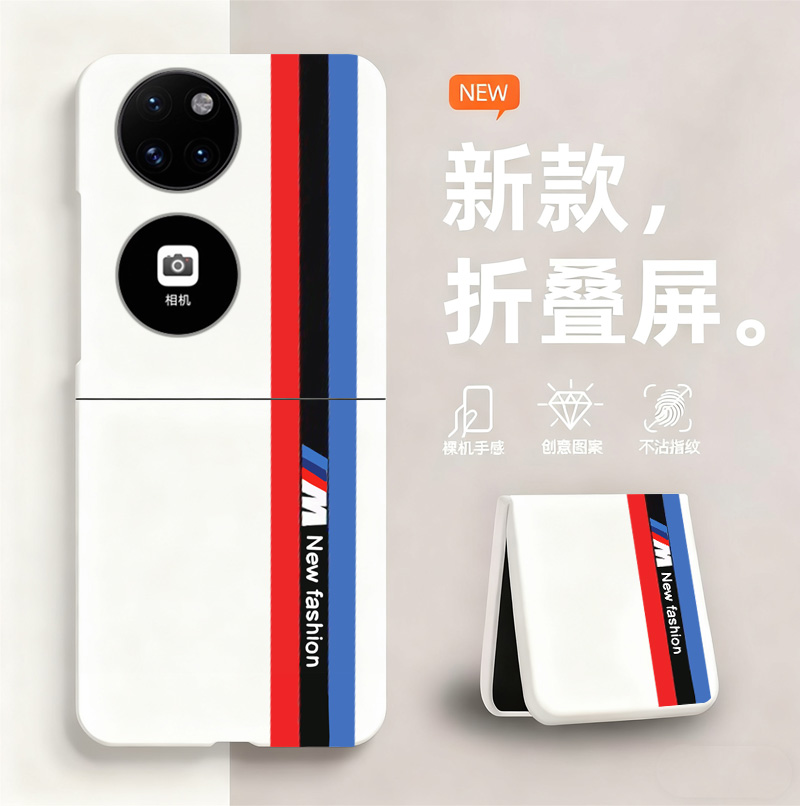 简约创意适用华为p50pocket手机壳新款华为pocket2折叠屏weihua无边框散热新款半包超薄硬防摔保护套男女网红