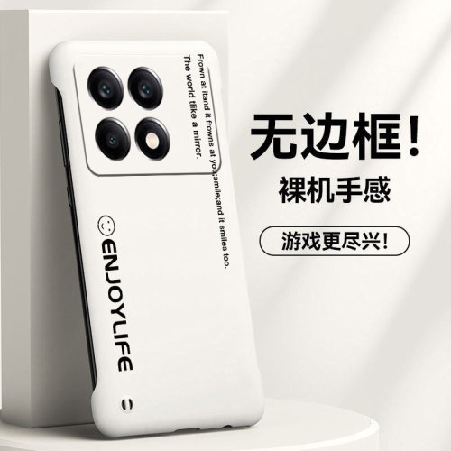 MIUI小米红米K70亚克力简约半包