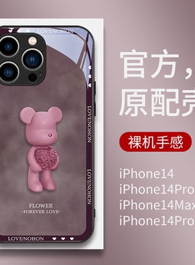 花球熊适用vivox7手机壳x6plus新款z6潮牌y91网红y81s玻璃y83女y79防摔y75全包y71情侣y67高级感y66i/v3外壳