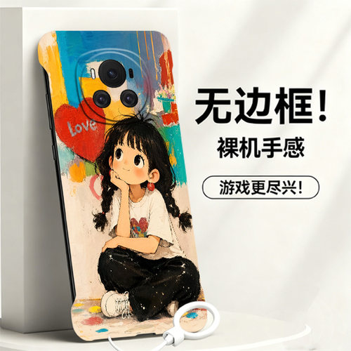 送挂环辫子女孩适用华为荣耀magic6手机壳x60gt无边框magic5pro散热x50i+新款magic4/3半包x60i魔术5至臻版