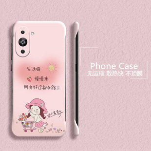 小富婆适用华为nova10手机壳nova10se无边框nova10pro散热nova9新款nova7半包nova8超薄nova6硬防摔保护套i