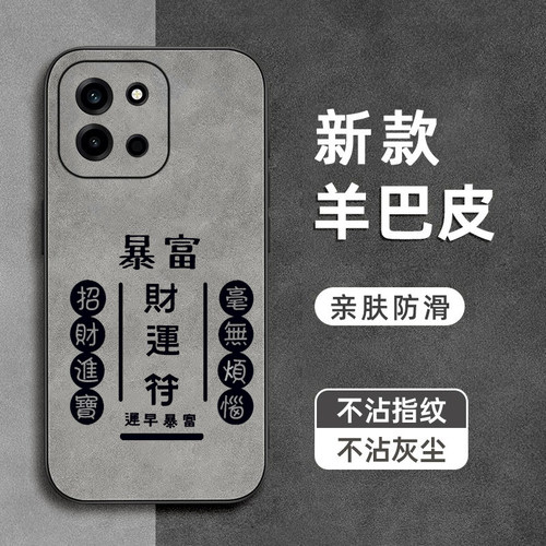 财运符适用一加Turbo6xpro手机壳ace6ultra羊巴皮Ace5pro镜头全包ace3v防摔ace2软竞速版硅胶男女新款保护