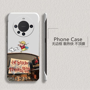 蠟筆小新適用華為mate60手機殼mate50pro無邊框mate40e散熱mate30無邊框mate20x半包5g超薄硬防摔保護套外殼