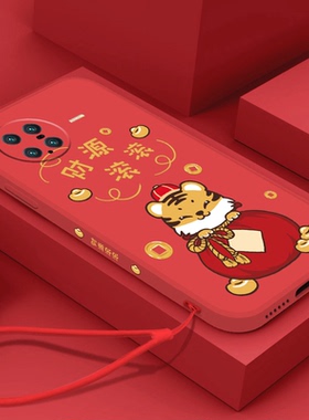 2023新年春节适用vivoxnote手机壳t2x红色t1x过年y3s新款y17男y5s女y7软y9兔y10本命y20/y30/y31/y32/y33/y50