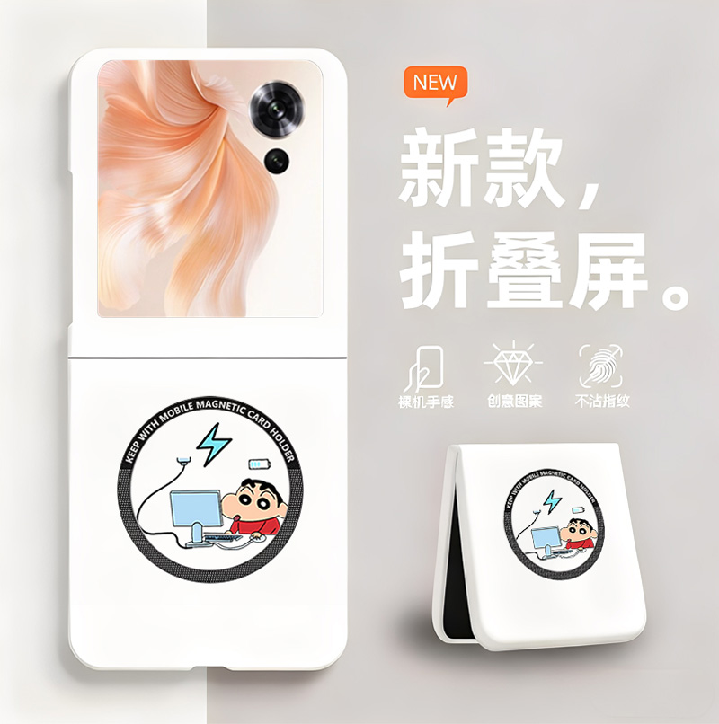 蜡笔小新适用华为荣耀magicVFlip手机壳磁吸新款折叠屏无边框magic V Flip散热新款半包超薄硬壳防摔保护套女