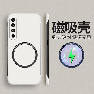 磁吸无边框适用魅族20手机壳20pro磨砂Meizu二零Pro半包M381Q防摔M391Q散热超薄保护套高级感网红男女新款 潮