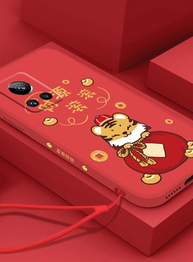 2023新年春节适用1加acepro手机壳一加ace竞速版红色1加10pro过年1+9rt新款一加9男一加8t女1+7t软兔年本命套