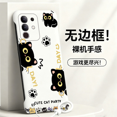 送挂环可爱黑猫适用vivox60手机壳y300t无边框x50pro+散热y300i新款x60曲屏半包x30pro/x60tpro硬x50套y200