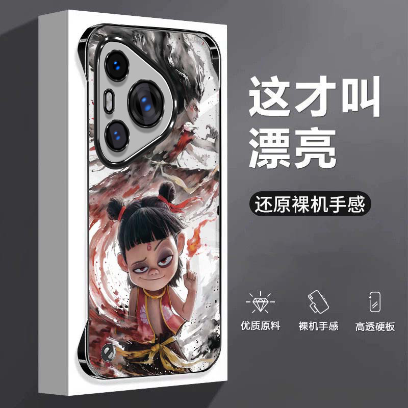哪吒闹海适用华为p70手机壳p60e无边框p80散热p60pro电镀p50e半包p40pro+超薄p30硬防摔p60art保护套男女PRO
