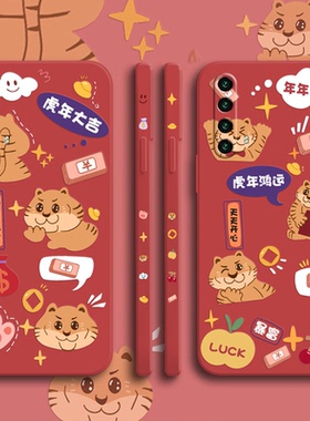 虎年新年款oppoRealmex50手机壳红色真我x50pro软壳realmex7液态硅胶真我x7pro中国风全包镜头磨砂男女情侣套