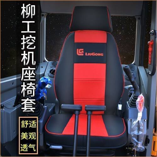 柳工906E.74专用全包围挖
