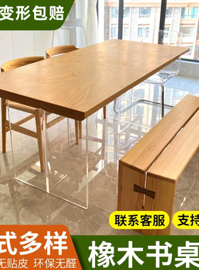 北美红橡木桌板实木餐桌板书桌电脑桌面板吧台板飘窗异形定制隔板