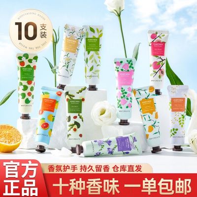 植物精华便携防干裂秋冬香氛清爽