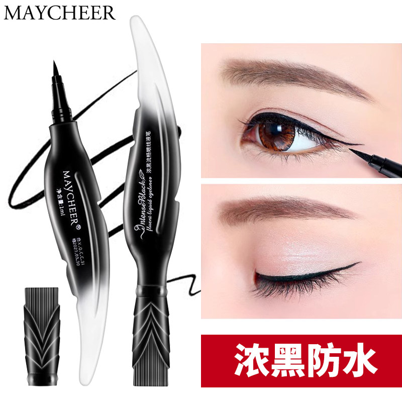 美茜儿羽毛眼线液笔持久防水防汗
