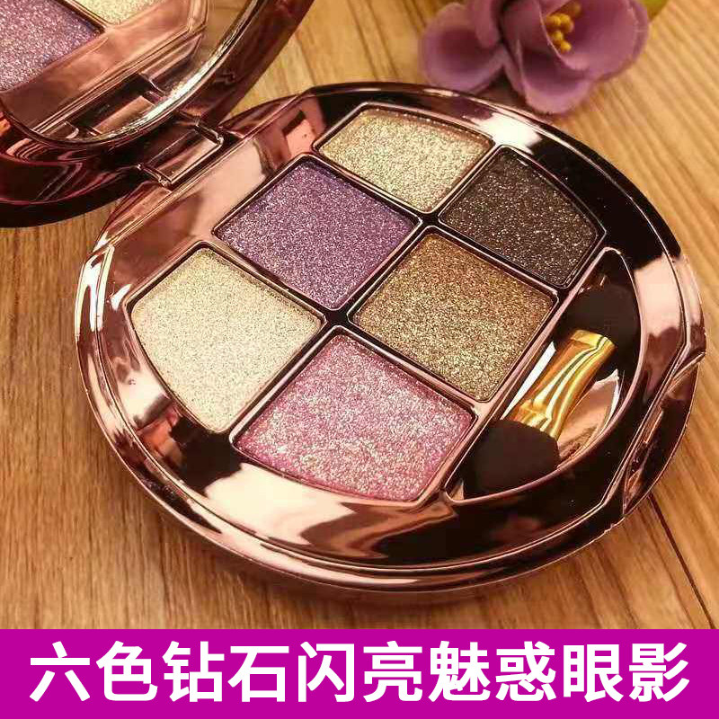 维妮小熊6色哑光大地眼影盘正品