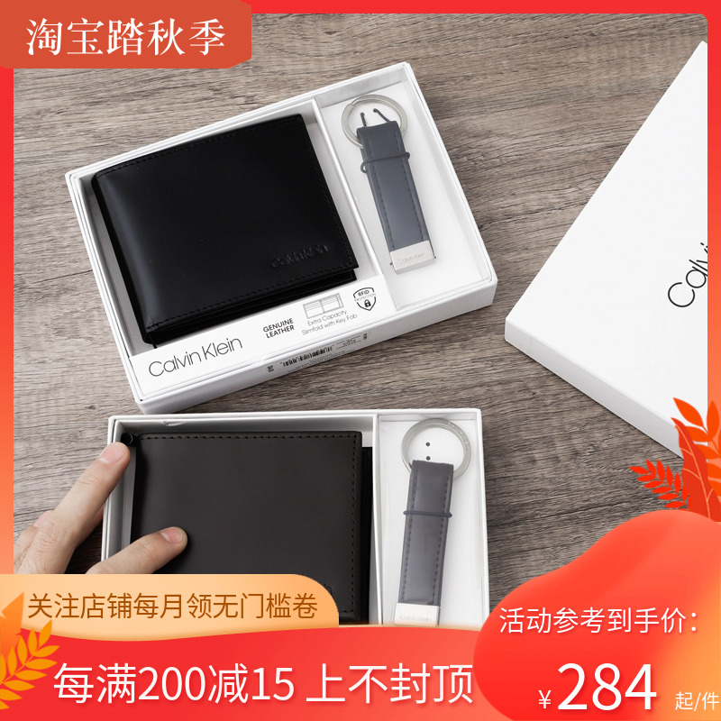 美国正品 Calvin Klein新款2折多功能短款钱包男士CK商务皮夹卡包