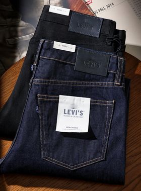 美版正品 Levis李维斯LMC高端系列修身牛仔裤男士休闲百搭长裤潮