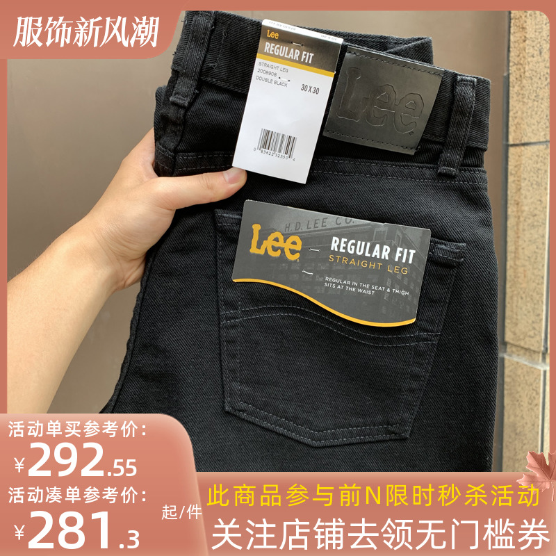 美国正品 Lee李中腰宽松直筒休闲牛仔裤男士黑色裤子潮牌2008908
