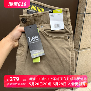 美国正品 Lee薄款中腰宽松高弹微锥牛仔裤男士卡其色直筒休闲长裤