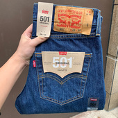 levis李维斯501牛仔裤 男士 中腰直筒百搭长裤 美国正品 潮牌501 0194