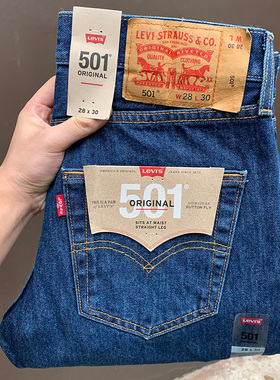 美国正品levis李维斯501牛仔裤男士中腰直筒百搭长裤潮牌501-0194