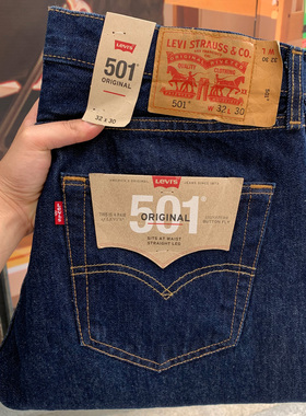 美版正品Levis李维斯501原色水洗牛仔裤男士深蓝宽松中腰直筒长裤