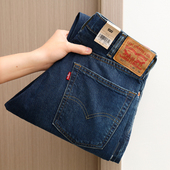 微喇休闲百搭长裤 美版 子潮 男士 517中腰修身 正品 Levis李维斯牛仔裤