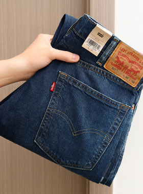 美版正品Levis李维斯牛仔裤男士517中腰修身微喇休闲百搭长裤子潮