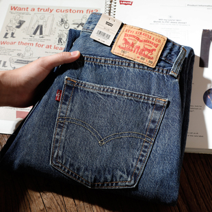 Levis李维斯565系列97复刻版中腰宽松直筒牛仔裤美式复古做旧长裤