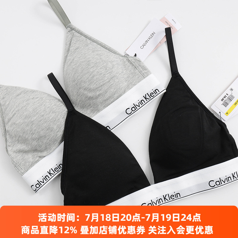 JENNIE同款CK三角杯文胸内衣