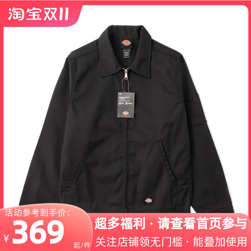 Dickies迪克斯JT75美式工装夹克男士体制内穿搭外套Kanye同款潮牌使用感如何?