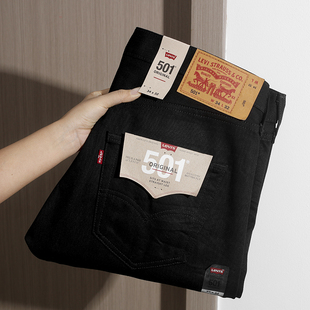 美版Levis李维斯501系列中腰直筒牛仔裤男款休闲百搭潮流长裤春秋