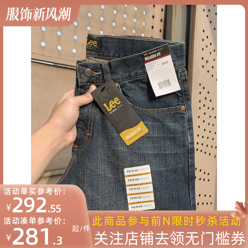 美国正品 Lee水洗宽松直筒牛仔裤男士复古做旧中腰长裤潮2006557