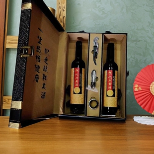 雁门雄关金波酒代州黄酒20年皮盒装山西特产送礼佳品