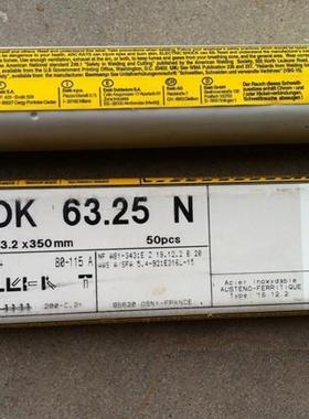 瑞典伊萨ESAB OK67.50手工电弧焊焊条E2209-16不锈钢焊条2205白钢