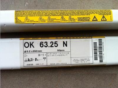 瑞典伊萨ESAB FILARC 35S手工电弧焊焊条/E7018-1厚钢板专用碳钢