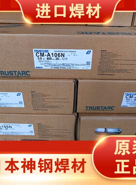 日本KOBELCO/神钢DW-60低温高强纲药芯焊丝YFW-C602R/ER81T1-NI1C