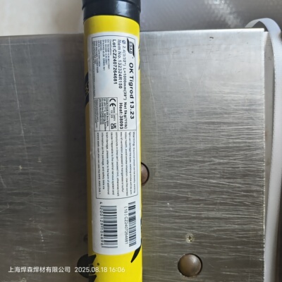 瑞典伊萨ESAB手工氩弧焊低温钢