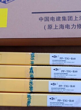 电力牌PP-TIG317不锈钢钨极氩弧焊焊丝ER317/Cr19Ni14Mo3/SS317