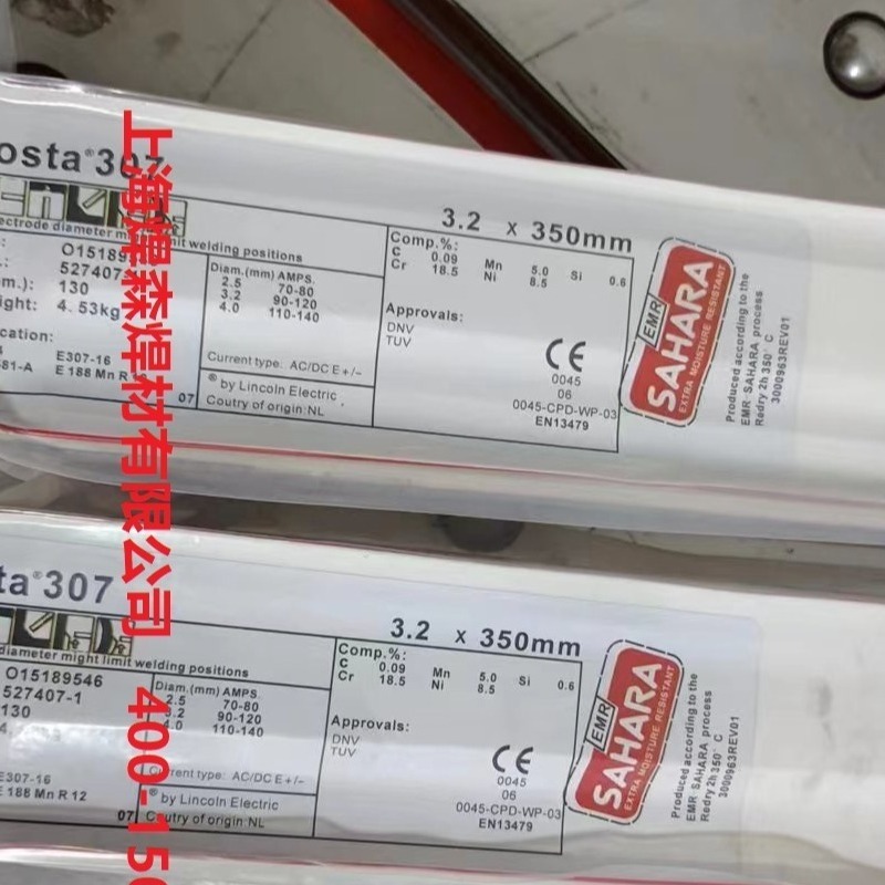 美国林肯JM®-68低合金钢实心